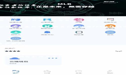 PFC幣（Pure Finance Coin）確實(shí)是一種與區(qū)塊鏈相關(guān)的加密貨幣。它旨在通過為用戶提供去中心化的金融服務(wù)來促進(jìn)區(qū)塊鏈技術(shù)在金融領(lǐng)域的應(yīng)用。PFC幣的目標(biāo)是簡(jiǎn)化金融交易過程，并提供更多的透明度和安全性。以下是一些關(guān)于PFC幣的關(guān)鍵點(diǎn)。

### PFC幣的基礎(chǔ)知識(shí)

什么是PFC幣？
PFC幣，全稱為Pure Finance Coin，是一種基于區(qū)塊鏈技術(shù)的加密貨幣。它的設(shè)計(jì)目的是為了使用戶能夠輕松、安全地進(jìn)行金融交易。PFC幣使用了去中心化的特性，這意味著沒有單一的控制者，可以降低交易成本，提高效率，并強(qiáng)化數(shù)據(jù)的安全性。

PFC幣的特點(diǎn)
1. **去中心化**：PFC幣的去中心化架構(gòu)使得它不受任何一個(gè)機(jī)構(gòu)或政府的控制。這種特性保證了用戶的交易和資產(chǎn)安全。
2. **透明性**：使用區(qū)塊鏈技術(shù)，PFC幣的每筆交易都被記錄在公開的賬本上，任何人都可以查看。這意味著用戶可以追蹤資金的流動(dòng)，增加了信任感。
3. **低費(fèi)用**：與傳統(tǒng)金融系統(tǒng)相比，PFC幣通常具有更低的交易費(fèi)用，幫助用戶節(jié)省成本。

### PFC幣的應(yīng)用場(chǎng)景

PFC幣的實(shí)際應(yīng)用
PFC幣不僅僅是一種交易工具，它在金融生態(tài)系統(tǒng)中的應(yīng)用潛力巨大。
1. **跨境支付**：PFC幣可用于快速的跨境支付，避免了高昂的匯款費(fèi)用和復(fù)雜的銀行程序。
2. **財(cái)富管理**：隨著PFC幣的流行，許多用戶開始將其作為投資工具。由于PFC幣的潛在增值，吸引了不少投資者的注意。
3. **智能合約**：PFC幣還可以與智能合約結(jié)合，用戶可以通過編寫合約來自動(dòng)化金融交易，增加交易的安全性和效率。

### PFC幣的發(fā)展歷程

PFC幣的歷史與前景
PFC幣自推出以來，經(jīng)歷了多個(gè)發(fā)展的階段。在初期，PFC幣的知名度相對(duì)較低，但隨著區(qū)塊鏈技術(shù)的普及，它逐漸受到越來越多用戶的關(guān)注。
在這個(gè)過程中，PFC幣不斷進(jìn)行技術(shù)創(chuàng)新，不斷其交易平臺(tái)的用戶體驗(yàn)。例如，隨著移動(dòng)支付的興起，PFC幣開發(fā)了適應(yīng)各種設(shè)備的交易應(yīng)用，使用戶能夠更方便地管理自己的資產(chǎn)。

我的個(gè)人體驗(yàn)
我記得在我剛接觸加密貨幣的時(shí)候，很多人都對(duì)這些新興的數(shù)字貨幣持懷疑態(tài)度。但是慢慢的，我開始理解它們所帶來的便利。我自己在使用PFC幣進(jìn)行小額跨境支付時(shí)，發(fā)現(xiàn)它的速度和便捷讓我感到驚喜。這種體驗(yàn)讓我相信去中心化金融的未來將會(huì)更加光明。

### PFC幣的風(fēng)險(xiǎn)與挑戰(zhàn)

投資PFC幣的風(fēng)險(xiǎn)
盡管PFC幣有許多優(yōu)點(diǎn)，但投資它也面臨著一些風(fēng)險(xiǎn)。
1. **市場(chǎng)波動(dòng)性**：PFC幣的價(jià)格波動(dòng)較大，這使得投資者在短時(shí)間內(nèi)可能面臨巨額損失。
2. **監(jiān)管風(fēng)險(xiǎn)**：不同國(guó)家對(duì)加密貨幣的監(jiān)管政策各不相同，這可能影響PFC幣的合法性和使用。
3. **安全問題**：雖然區(qū)塊鏈技術(shù)本身是安全的，但用戶的操作失誤或交易平臺(tái)的安全漏洞仍然可能導(dǎo)致資產(chǎn)損失。

### 未來展望

PFC幣的未來
隨著區(qū)塊鏈技術(shù)的不斷發(fā)展，PFC幣有望在未來進(jìn)一步普及其應(yīng)用。越來越多的行業(yè)將開始接受和整合加密貨幣，這將推動(dòng)PFC幣的發(fā)展。
例如，電子商務(wù)平臺(tái)、在線服務(wù)商逐漸接受PFC幣作為支付選項(xiàng)，可能會(huì)提高用戶的接受度。同時(shí)，PFC幣的團(tuán)隊(duì)也在研究如何與其他區(qū)塊鏈項(xiàng)目進(jìn)行合作，以增強(qiáng)其生態(tài)系統(tǒng)的吸引力。

### 結(jié)語(yǔ)

總結(jié)
總體而言，PFC幣確實(shí)是一種具有潛力的加密貨幣。隨著區(qū)塊鏈技術(shù)的不斷發(fā)展，PFC幣有望為用戶帶來更多的便利和安全保障。盡管投資它仍然存在風(fēng)險(xiǎn)，但隨著人們對(duì)區(qū)塊鏈與數(shù)字貨幣的理解加深，我相信PFC幣的未來會(huì)非常光明。

每當(dāng)我想起自己在加密貨幣世界的旅程，我都會(huì)感到一陣興奮。區(qū)塊鏈技術(shù)不僅改變了金融的運(yùn)作方式，更是推動(dòng)了整個(gè)社會(huì)向去中心化的方向發(fā)展。在這一過程中，我們每個(gè)人都有機(jī)會(huì)成為變革的一部分。